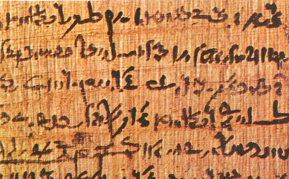 ancient writing sample